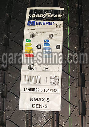 Goodyear KMax S Gen-3 (рулевая) 315/60 R22.5 154/148L 18PR - Фото этикетки детально